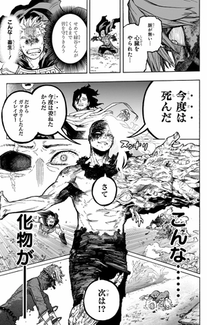 bộ 僕のヒーローアカデミア 37 - my hero academia 37 - Ảnh 7