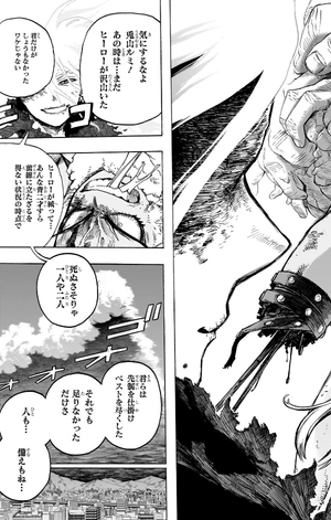 bộ 僕のヒーローアカデミア 37 - my hero academia 37 - Ảnh 9