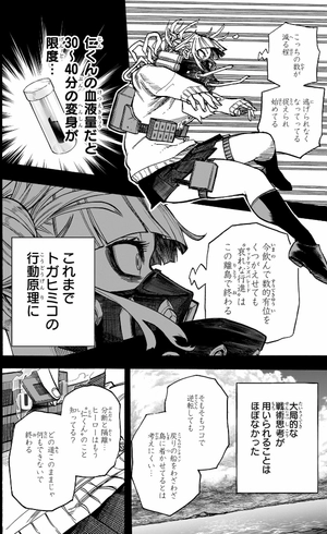 bộ 僕のヒーローアカデミア 38 - my hero academia 38 - Ảnh 11