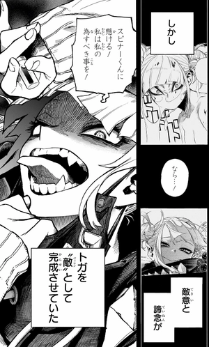 bộ 僕のヒーローアカデミア 38 - my hero academia 38 - Ảnh 12