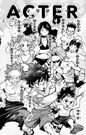 bộ 僕のヒーローアカデミア 38 - my hero academia 38 - Ảnh 5