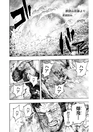 bộ 僕のヒーローアカデミア 39 - my hero academia 39 - Ảnh 10