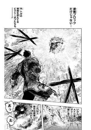 bộ 僕のヒーローアカデミア 39 - my hero academia 39 - Ảnh 11