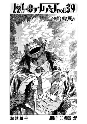 bộ 僕のヒーローアカデミア 39 - my hero academia 39 - Ảnh 3