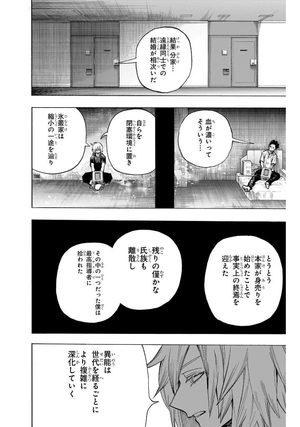 bộ 僕のヒーローアカデミア 39 - my hero academia 39 - Ảnh 8