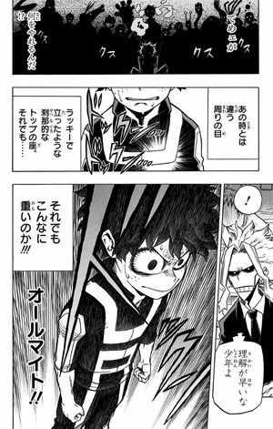 bộ 僕のヒーローアカデミア 4 boku no hiirouakademia 4 - Ảnh 10