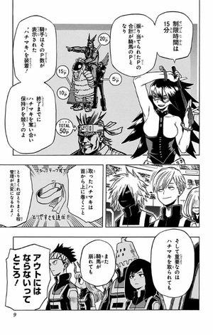 bộ 僕のヒーローアカデミア 4 boku no hiirouakademia 4 - Ảnh 11