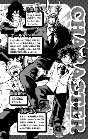 bộ 僕のヒーローアカデミア 4 boku no hiirouakademia 4 - Ảnh 6