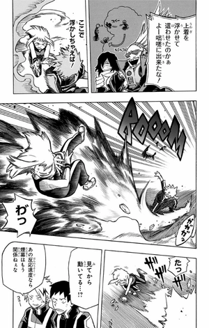 bộ 僕のヒーローアカデミア 5 - my hero academia 5 - Ảnh 11