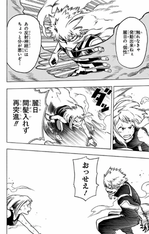 bộ 僕のヒーローアカデミア 5 - my hero academia 5 - Ảnh 12