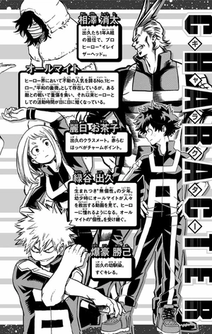 bộ 僕のヒーローアカデミア 5 - my hero academia 5 - Ảnh 4