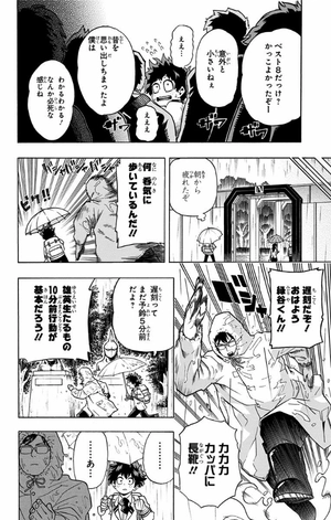 bộ 僕のヒーローアカデミア 6 - my hero academia 6 - Ảnh 8