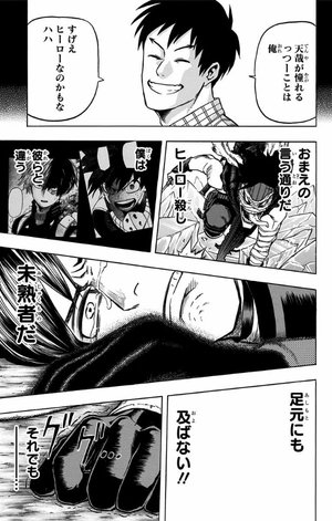 bộ 僕のヒーローアカデミア 7 boku no hiirouakademia tsuujou ban 7 - Ảnh 11