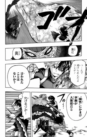 bộ 僕のヒーローアカデミア 7 boku no hiirouakademia tsuujou ban 7 - Ảnh 12