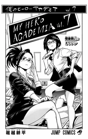 bộ 僕のヒーローアカデミア 7 boku no hiirouakademia tsuujou ban 7 - Ảnh 3