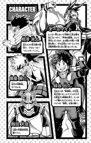 bộ 僕のヒーローアカデミア 7 boku no hiirouakademia tsuujou ban 7 - Ảnh 4