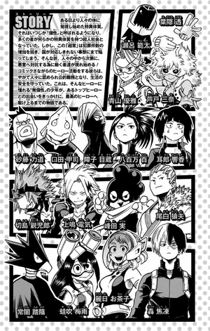 bộ 僕のヒーローアカデミア 7 boku no hiirouakademia tsuujou ban 7 - Ảnh 5