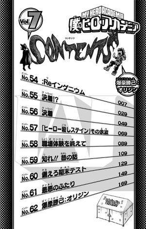 bộ 僕のヒーローアカデミア 7 boku no hiirouakademia tsuujou ban 7 - Ảnh 6