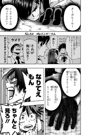 bộ 僕のヒーローアカデミア 7 boku no hiirouakademia tsuujou ban 7 - Ảnh 7