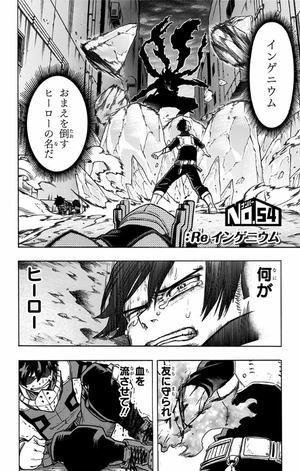 bộ 僕のヒーローアカデミア 7 boku no hiirouakademia tsuujou ban 7 - Ảnh 8