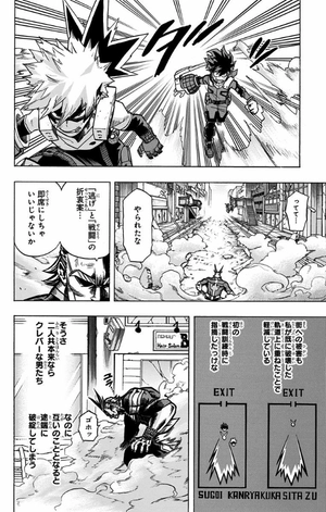 bộ 僕のヒーローアカデミア 8 boku no hiirouakademia 8 - Ảnh 12