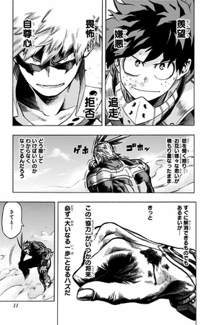 bộ 僕のヒーローアカデミア 8 boku no hiirouakademia 8 - Ảnh 13