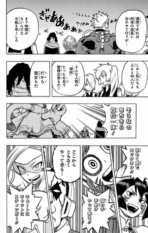 bộ 僕のヒーローアカデミア 9 boku no hiirouakademia 9 - Ảnh 11