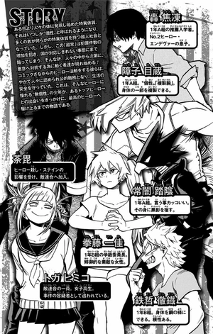 bộ 僕のヒーローアカデミア 9 boku no hiirouakademia 9 - Ảnh 6