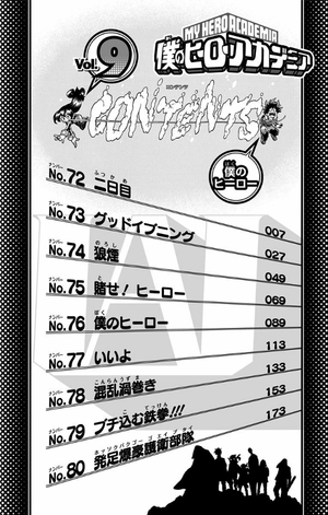 bộ 僕のヒーローアカデミア 9 boku no hiirouakademia 9 - Ảnh 7