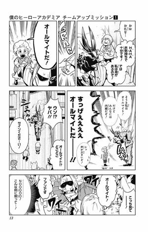 bộ 僕のヒーローアカデミア チームアップミッション 1 - my hero academia team up mission - Ảnh 13