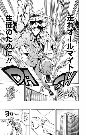 bộ 僕のヒーローアカデミア チームアップミッション 1 - my hero academia team up mission - Ảnh 15