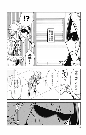 bộ 僕のヒーローアカデミア チームアップミッション 1 - my hero academia team up mission - Ảnh 16