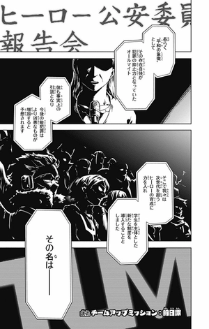 bộ 僕のヒーローアカデミア チームアップミッション 1 - my hero academia team up mission - Ảnh 7