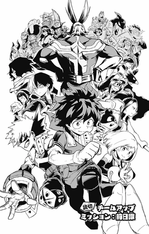 bộ 僕のヒーローアカデミア チームアップミッション 1 - my hero academia team up mission - Ảnh 8