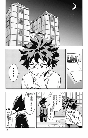 bộ 僕のヒーローアカデミア チームアップミッション 2 - my hero academia team up mission - Ảnh 11