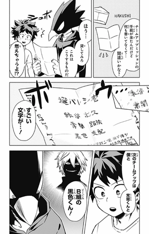 bộ 僕のヒーローアカデミア チームアップミッション 2 - my hero academia team up mission - Ảnh 12