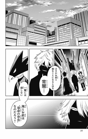 bộ 僕のヒーローアカデミア チームアップミッション 2 - my hero academia team up mission - Ảnh 14