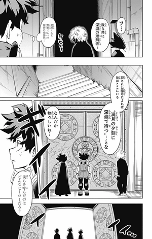 bộ 僕のヒーローアカデミア チームアップミッション 2 - my hero academia team up mission - Ảnh 15