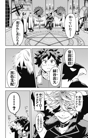 bộ 僕のヒーローアカデミア チームアップミッション 2 - my hero academia team up mission - Ảnh 16