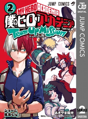 bộ 僕のヒーローアカデミア チームアップミッション 2 - my hero academia team up mission - Ảnh 2