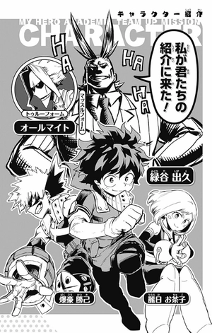 bộ 僕のヒーローアカデミア チームアップミッション 2 - my hero academia team up mission - Ảnh 4