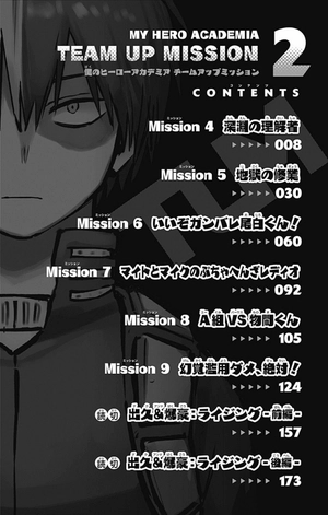 bộ 僕のヒーローアカデミア チームアップミッション 2 - my hero academia team up mission - Ảnh 6