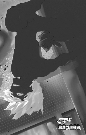 bộ 僕のヒーローアカデミア チームアップミッション 2 - my hero academia team up mission - Ảnh 8