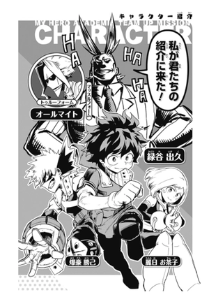 bộ 僕のヒーローアカデミア チームアップミッション 3 - my hero academia team up mission - Ảnh 12