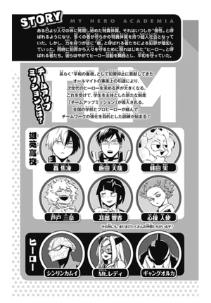 bộ 僕のヒーローアカデミア チームアップミッション 3 - my hero academia team up mission - Ảnh 13