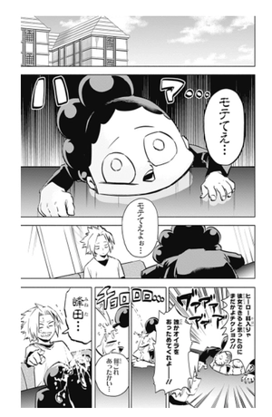 bộ 僕のヒーローアカデミア チームアップミッション 3 - my hero academia team up mission - Ảnh 4