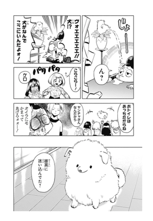 bộ 僕のヒーローアカデミア チームアップミッション 3 - my hero academia team up mission - Ảnh 5