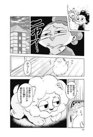 bộ 僕のヒーローアカデミア チームアップミッション 3 - my hero academia team up mission - Ảnh 7