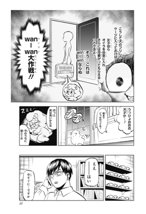 bộ 僕のヒーローアカデミア チームアップミッション 3 - my hero academia team up mission - Ảnh 8