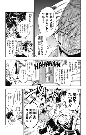 bộ 僕のヒーローアカデミア チームアップミッション 4 - my hero academia team up mission - Ảnh 11